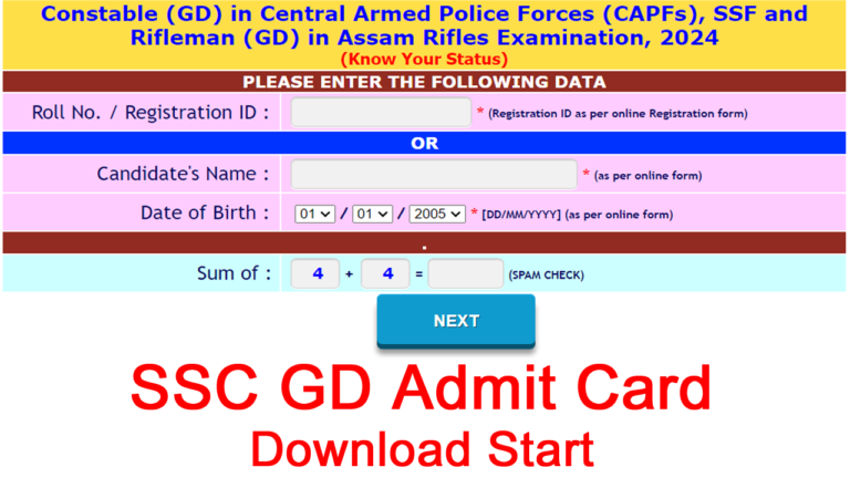 SSC GD Admit Card DownloaD 2024